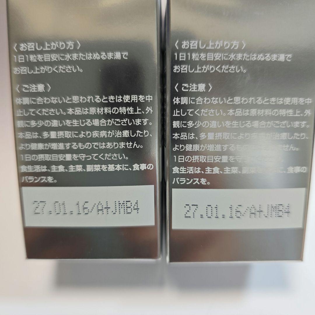 飲む日焼け止めSBC MEDISPA ホワイトサプリメント1箱4725円＋おまけ