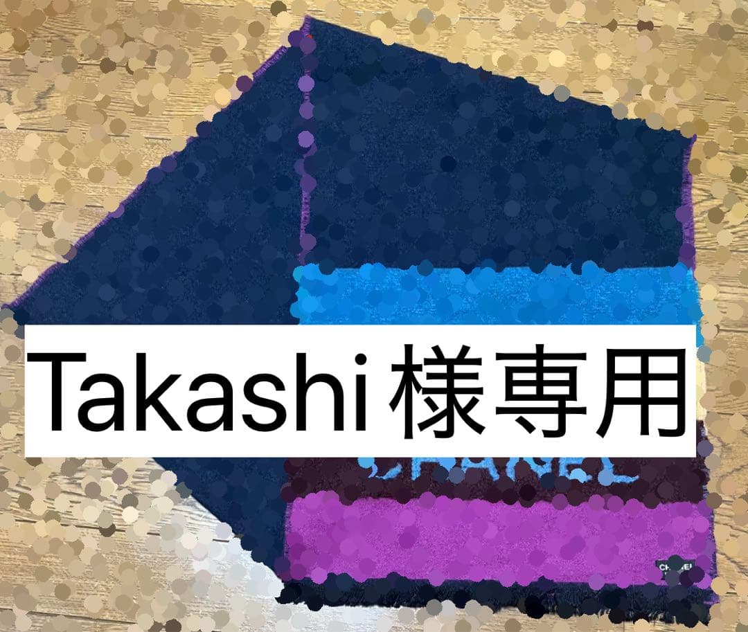 【美品ジャンク】CHANEL カシミヤシルク混合マフラー　シャネル