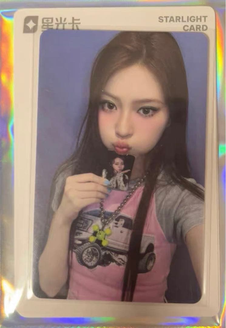 KiiiKiii ハウム I DO ME 中国 QQMUSIC 100枚限定