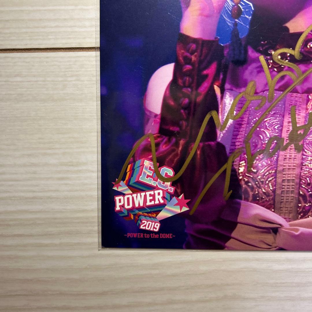 ⭐︎激レア一点限り⭐︎/E-girls/鷲尾伶菜/直筆サイン入り/ライブフォトカード