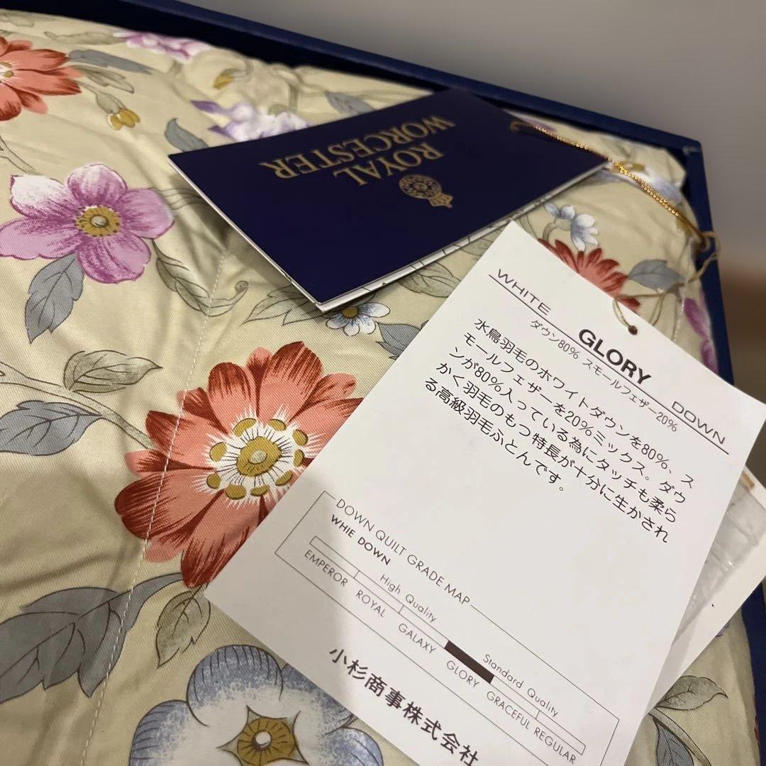 ロマンス小杉　ロイヤルウースター　ダウンケット新品　羽毛