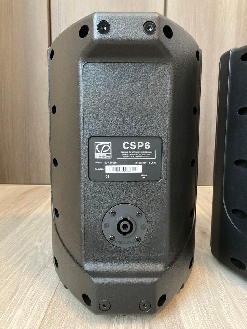【美品】CSP6 CLASSIC PRO スピーカー