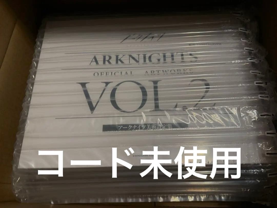 【未開封】アークナイツ美術設定資料集VOL.2日本語版