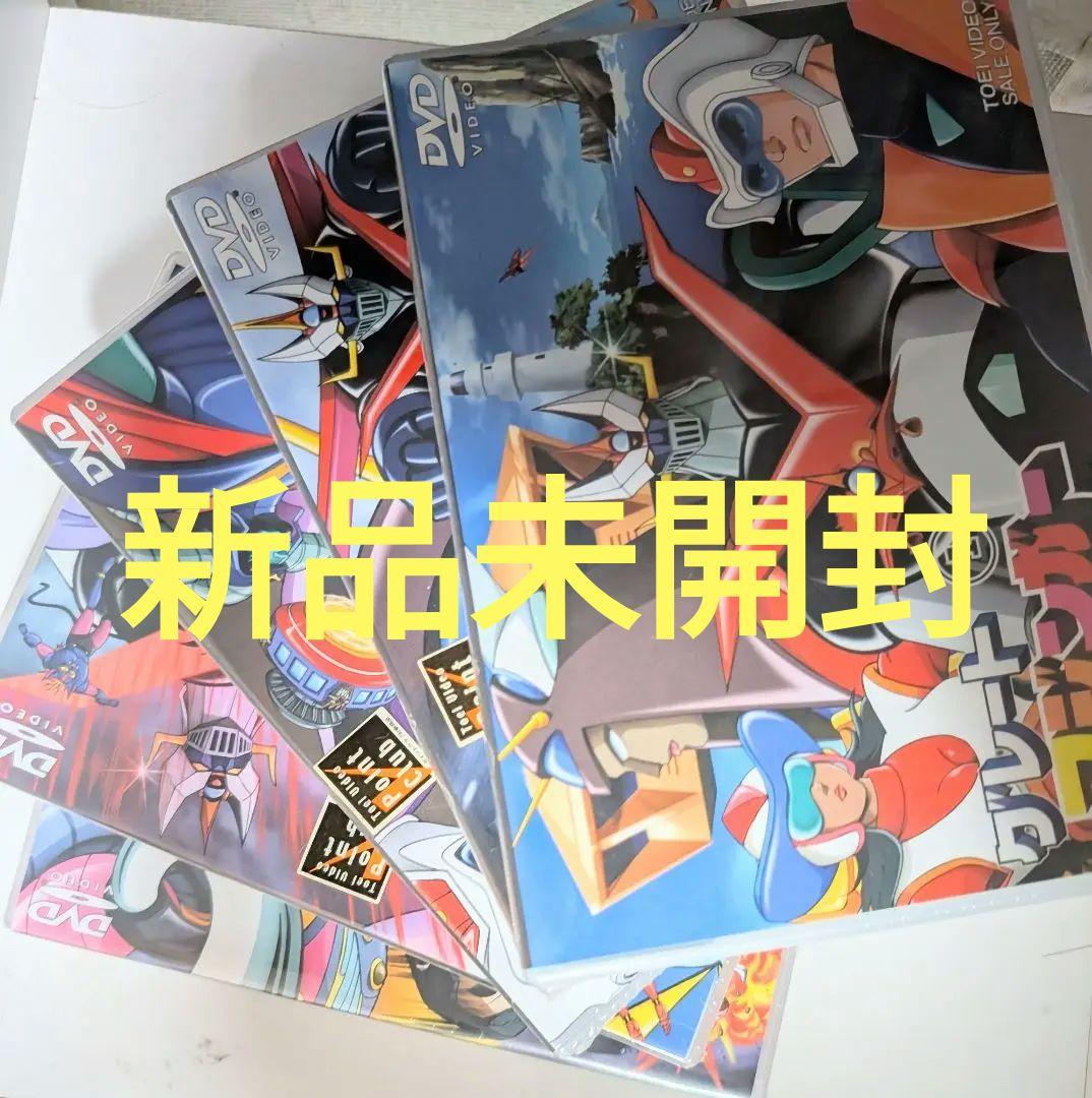 グレートマジンガー DVD①〜⑤