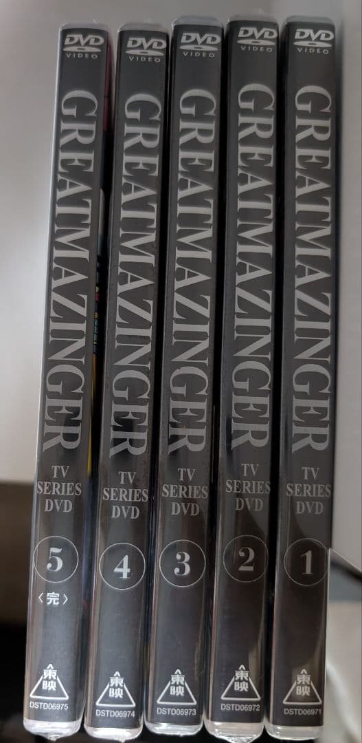 グレートマジンガー DVD①〜⑤