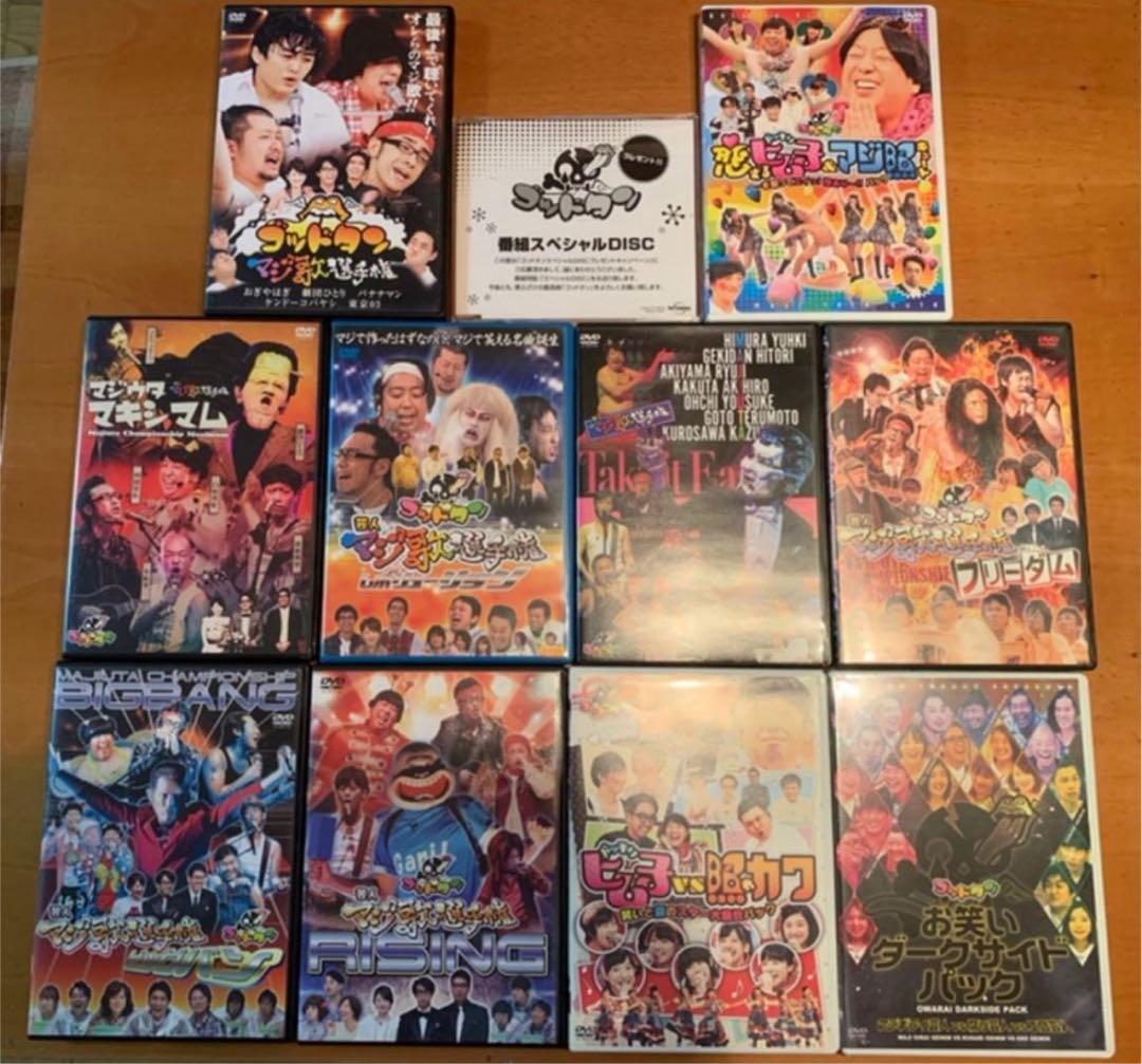 ゴッドタンdvd 10本+特典1枚