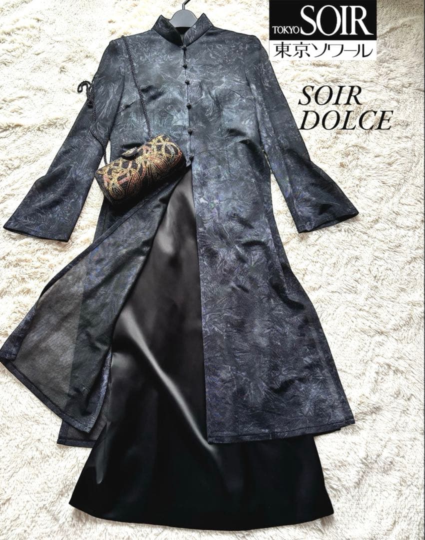 美品　高級　東京ソワール　ソワールドルチェ　シアー　キャミワンピース　黒薔薇