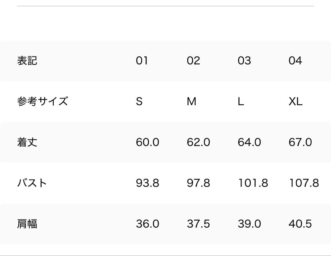 現行モデル タトラス ORSIERA オルシエラ ダウンベスト未使用希少サイズ4