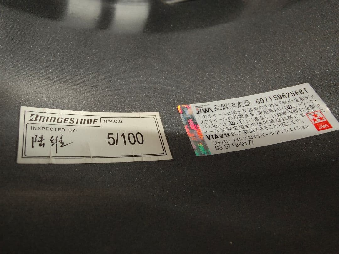 【送料無料！】16インチ ブリヂストン製 5穴PCD100 ほぼ未使用美品！