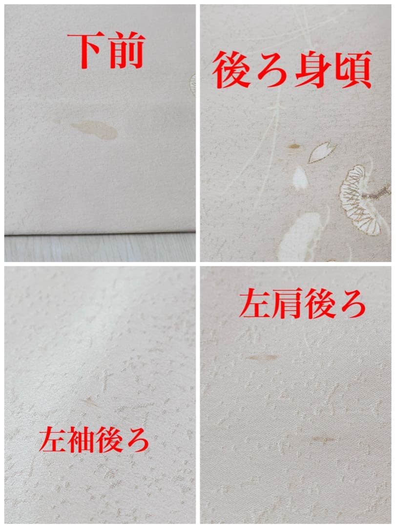 訪問着セット グレージュ 訳あり品