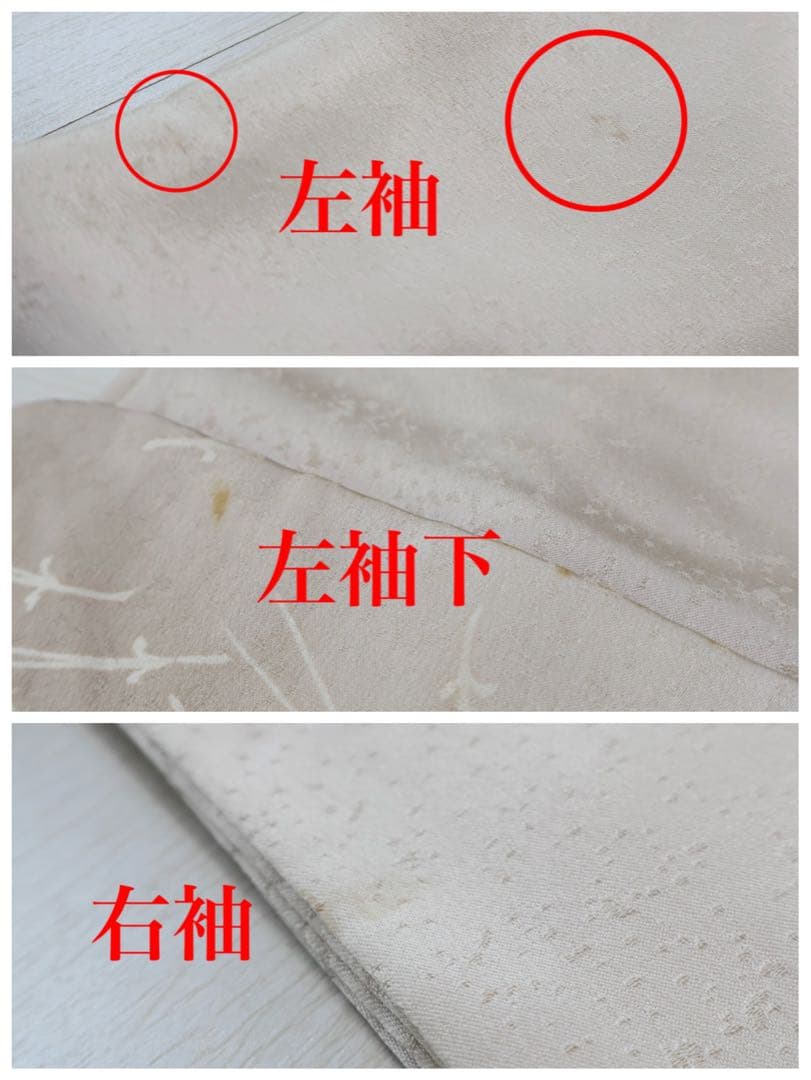 訪問着セット グレージュ 訳あり品