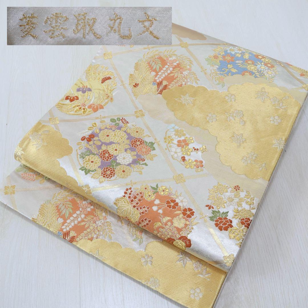 訪問着セット グレージュ 訳あり品