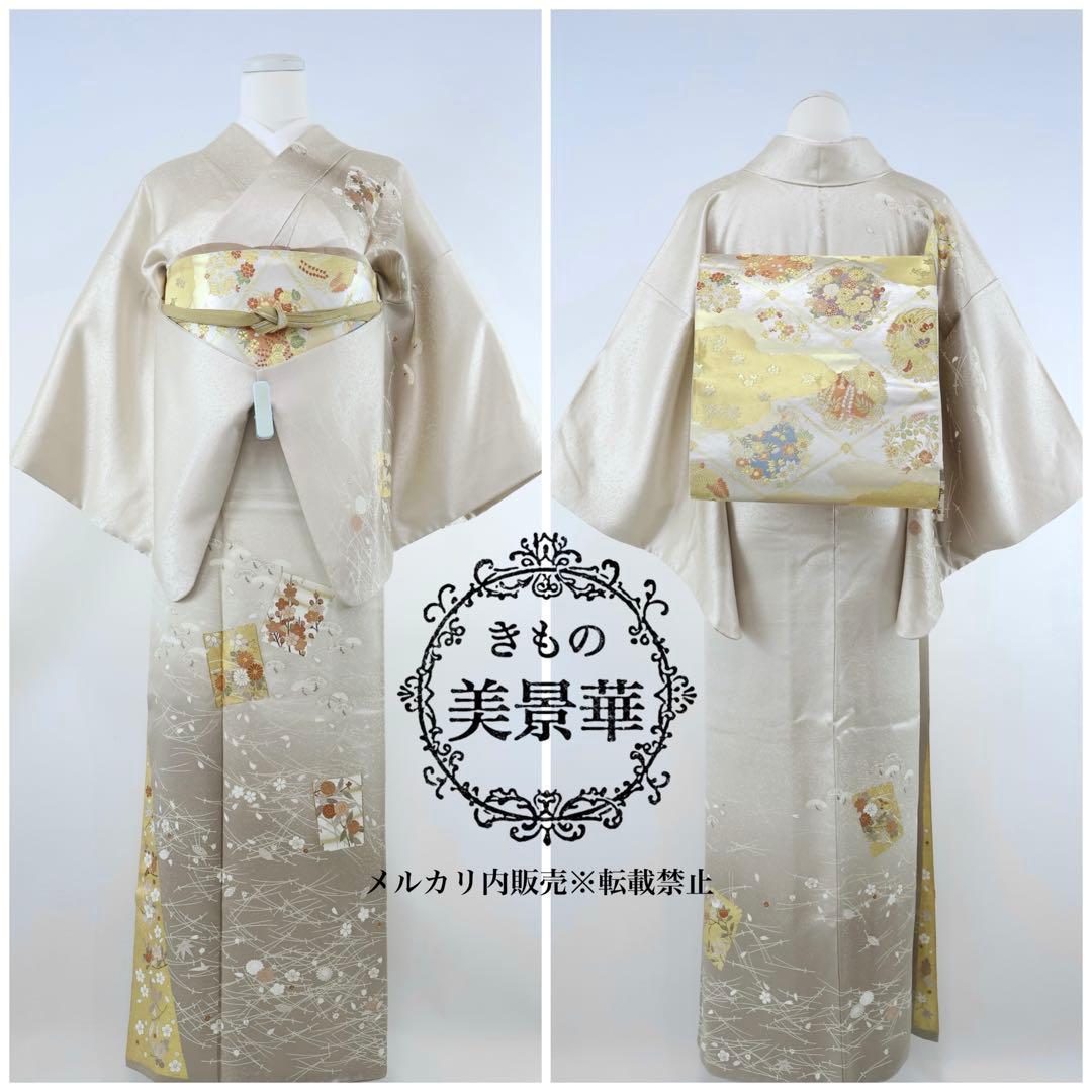 訪問着セット グレージュ 訳あり品