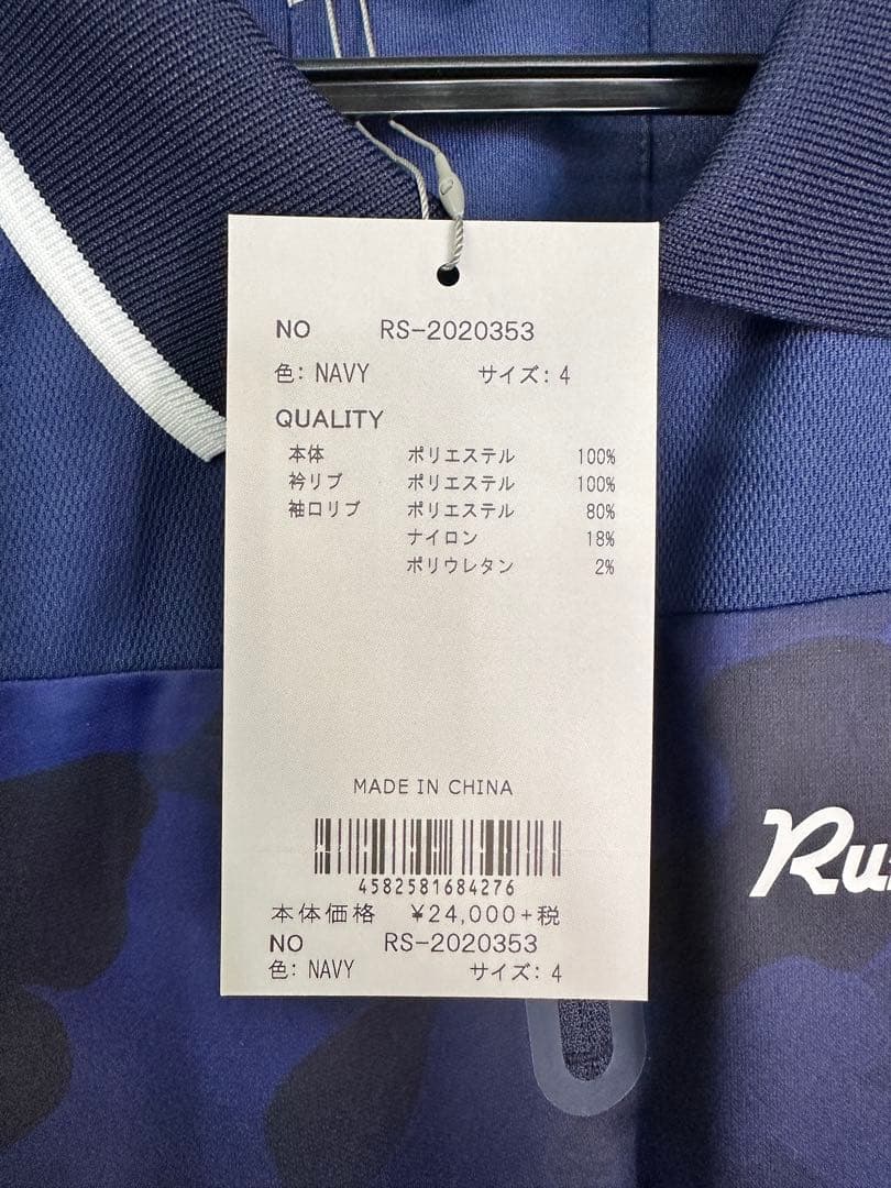 【新品未使用】サイズ4 メンズ ラッセルノ ポロシャツ 1520