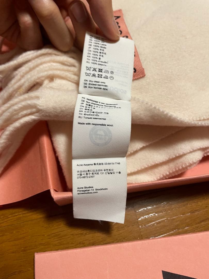 Acne Studios フリンジマフラー クリーム色