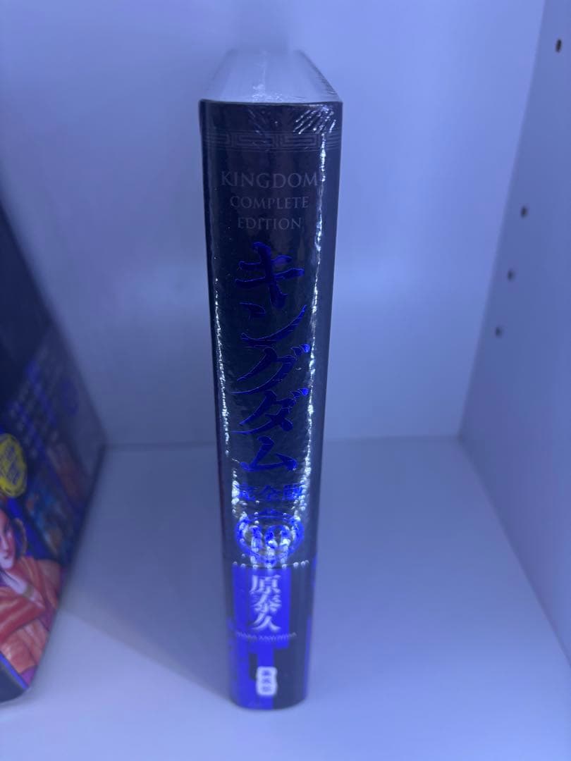 キングダム完全版　1巻〜10巻