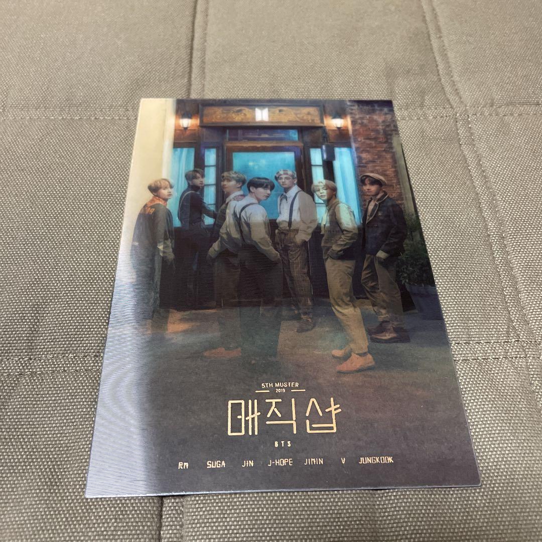 BTS MAGIC SHOP マジックショップ Blu-ray 釜山ソウル