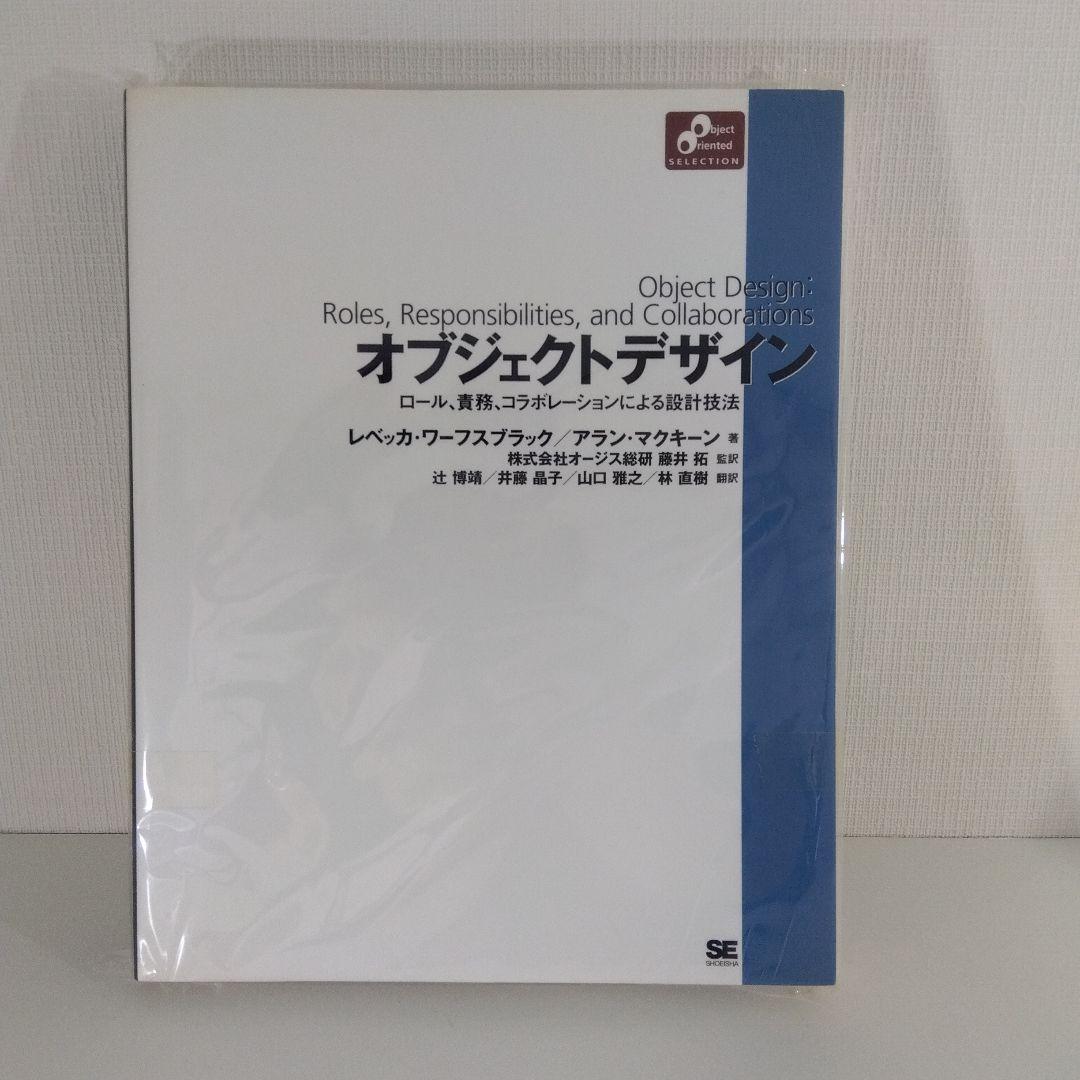 ソフトウェア設計 名著3冊セット｜言語設計者たちが考えること 他2冊