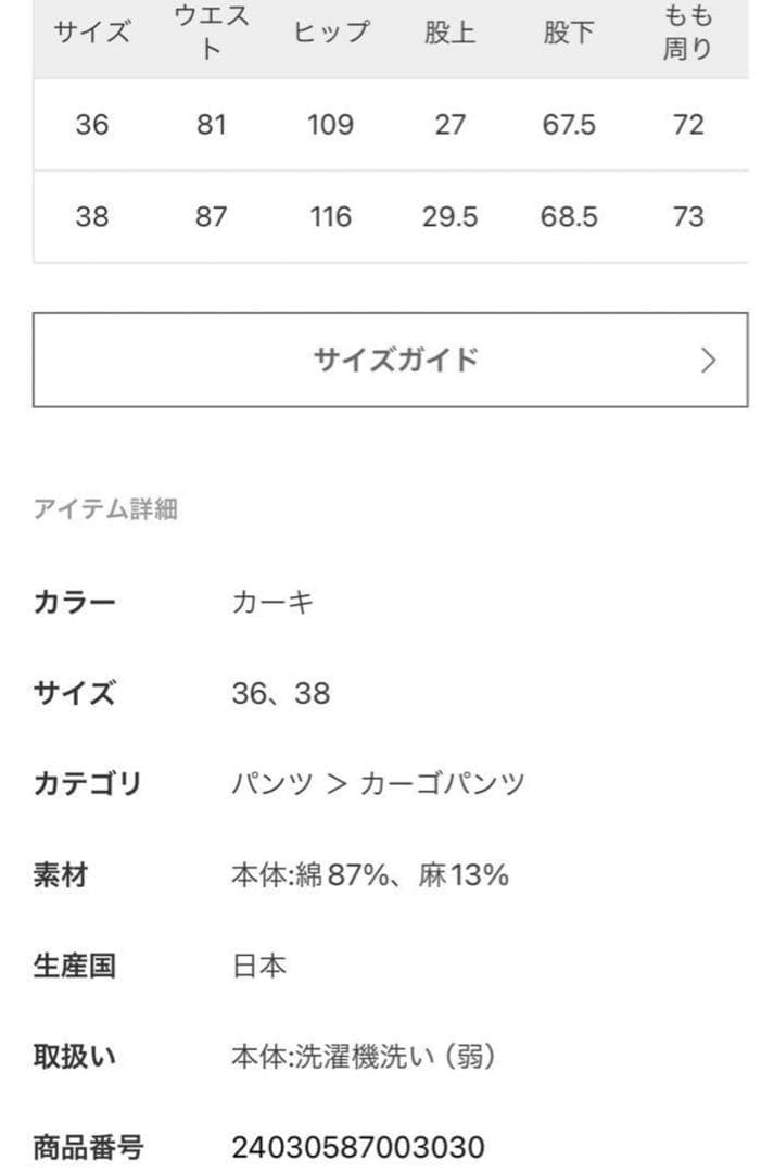 APSTUDIO JOHNBULL ジョンブル ミリタリーサスペンダーパンツ36