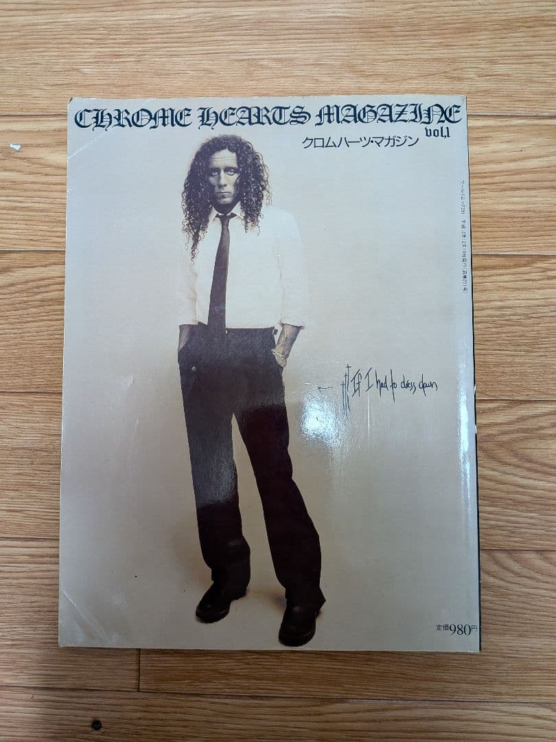 アート・デザイン・音楽 CHROME HEARTS MAGAZINE vol.1