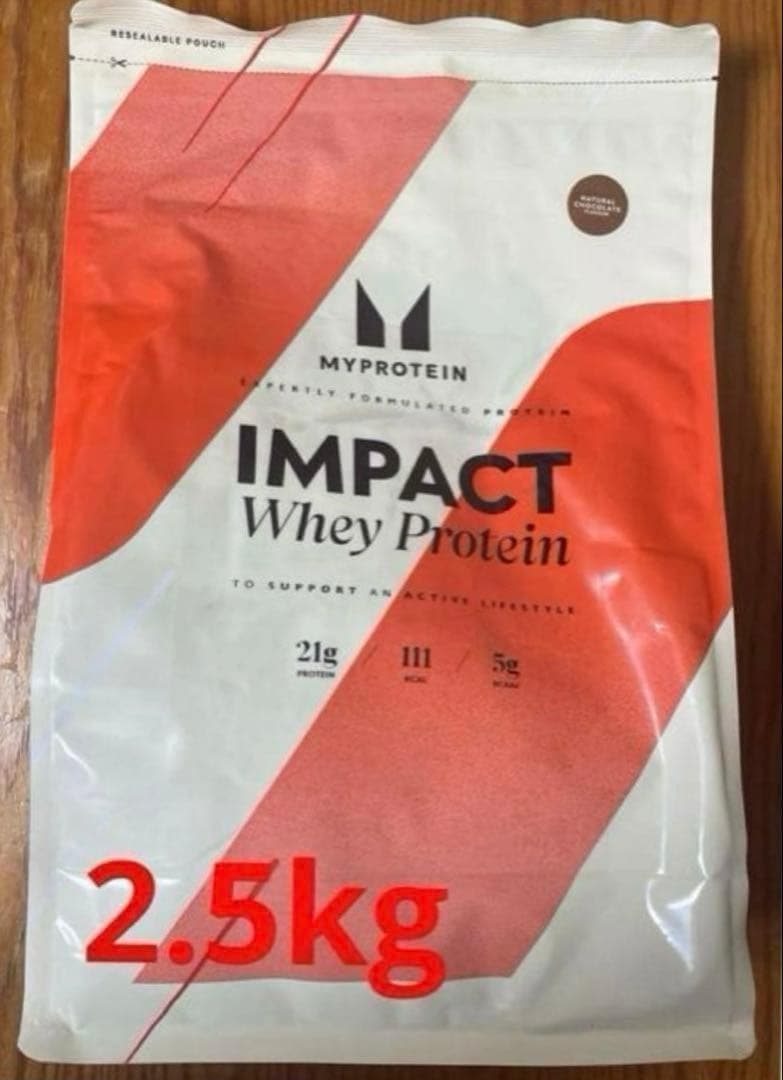 マイプロテイン　ホエイプロテイン2.5kg ナチュラルチョコレート