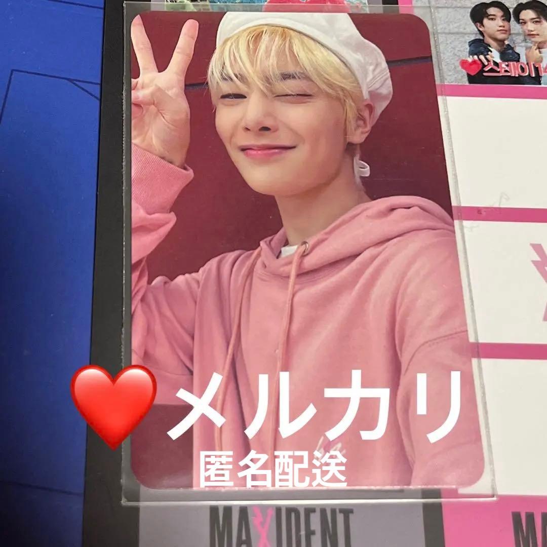 maxident アイエン　サノク　トレカ