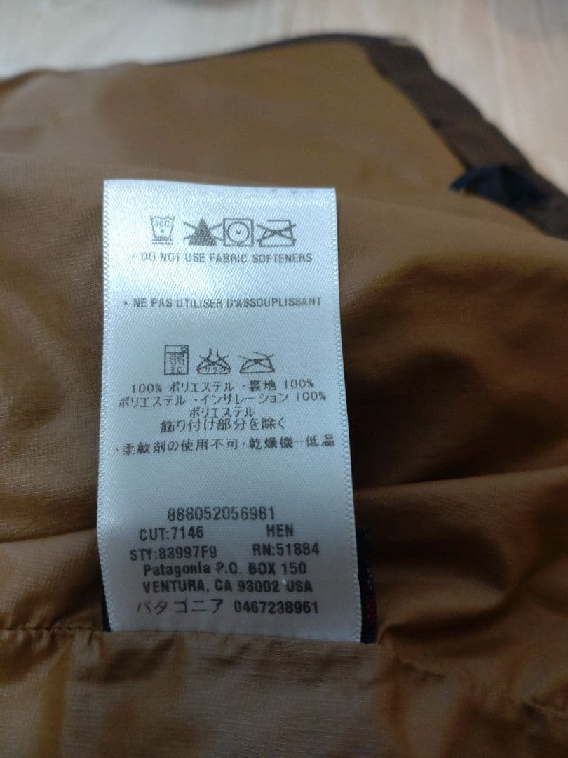 【美中古】マイクロパフ　ベスト　ヘナブラウン　メンズS