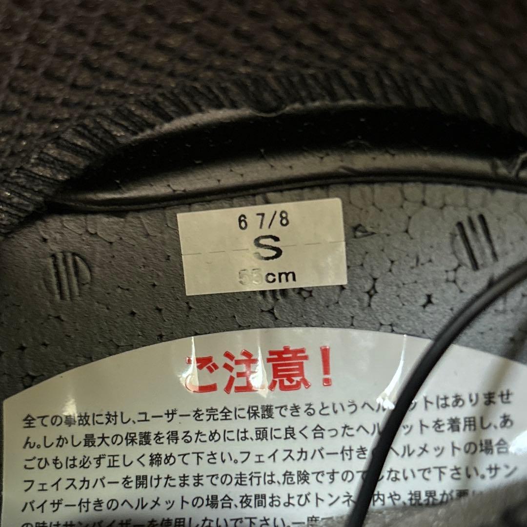 J-Cruise Ⅱ HONDAコラボグレイッシュブルー　ヘルメット　最終値下げ