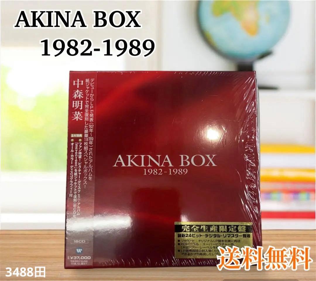 邦楽 AKINA BOX 1982-1989