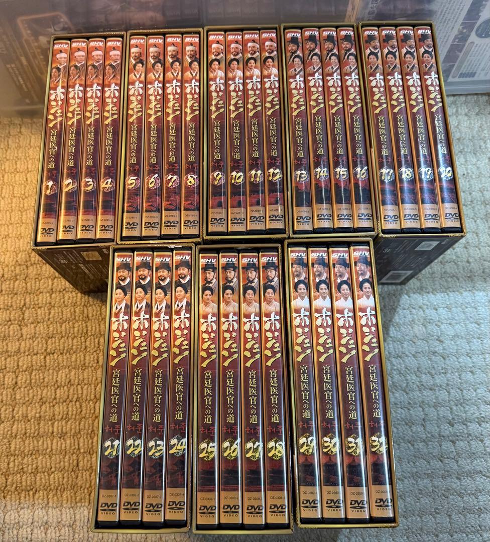 ホジュン　宮廷医官への道　韓流DVD BOX まとめ