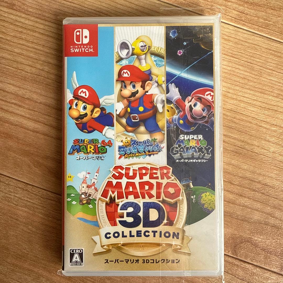 スーパーマリオ 3Dコレクション