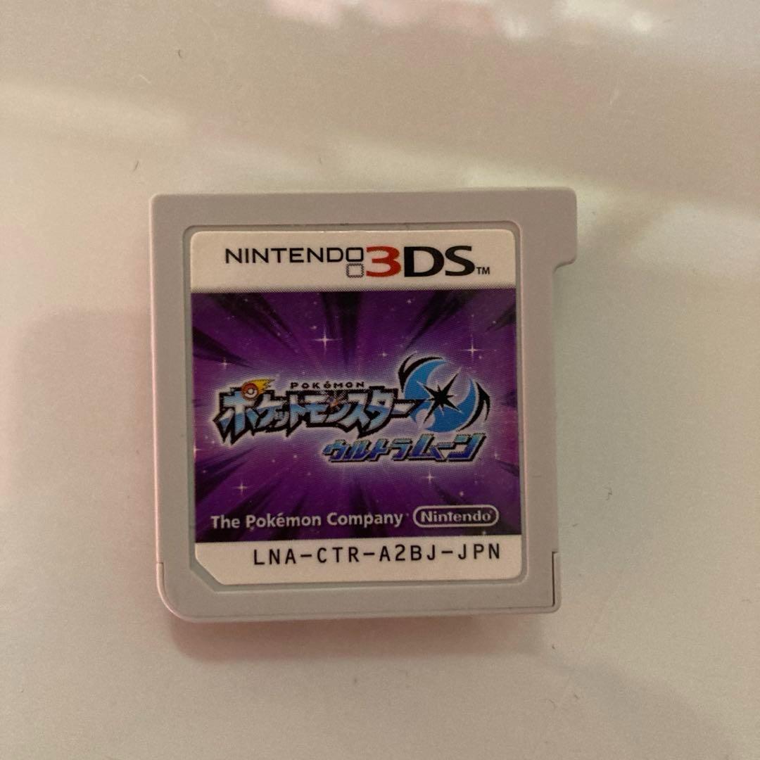 ケース付き★☆即購入OK☆★ ポケットモンスター ウルトラムーン X