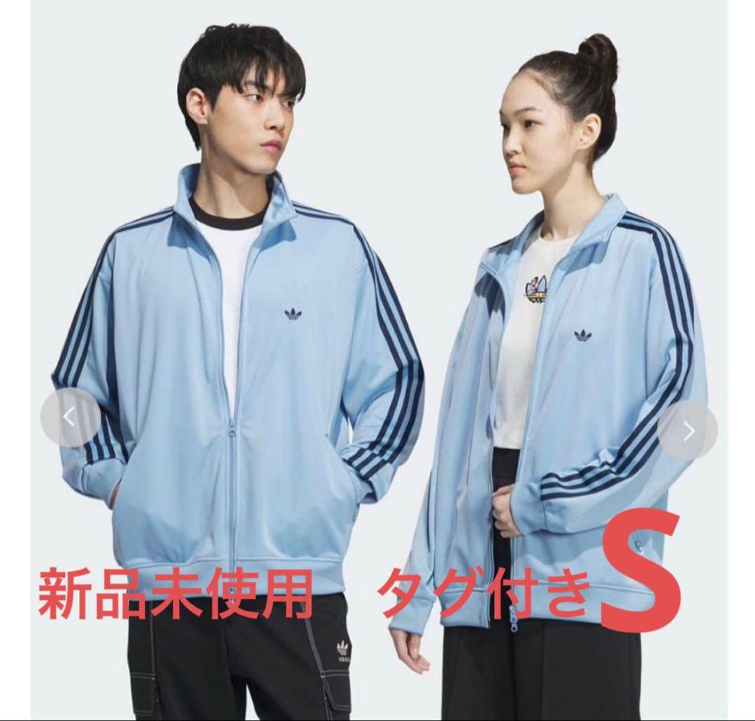 adidas ベッケンバウアー　トラックジャケット