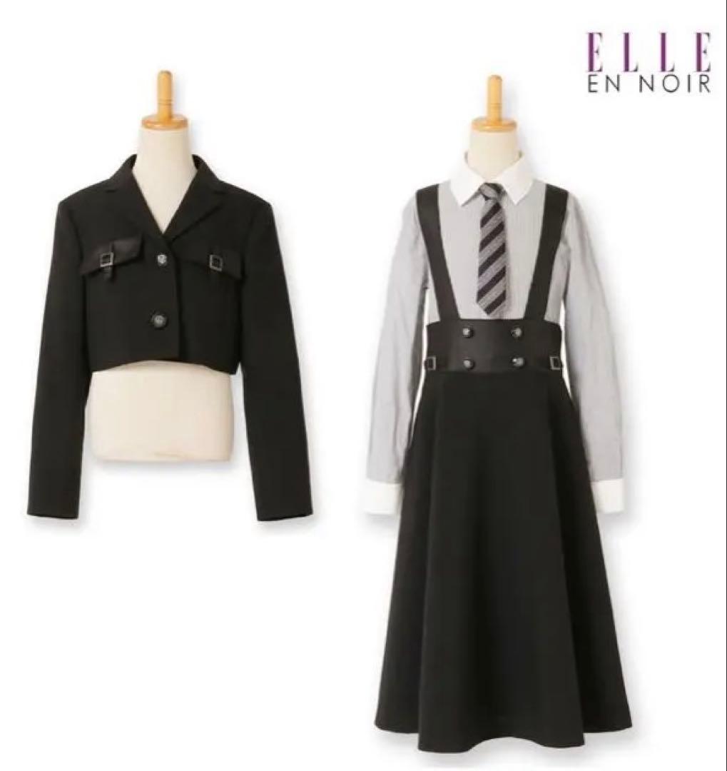 CHOPIN/ELLE en noir/150cmブラック卒服/ネクタイ/フレア