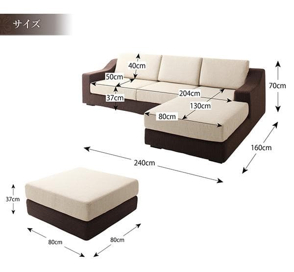 オドさん専用　カバーリング大型コーナーカウチソファ+オットマン