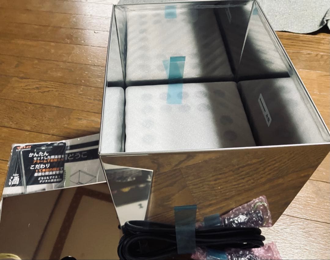 しらせ 酒燗どうこ　HS-8N