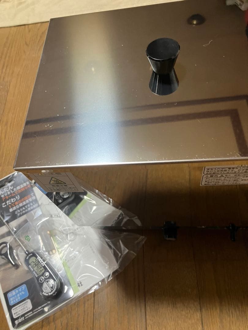 しらせ 酒燗どうこ　HS-8N