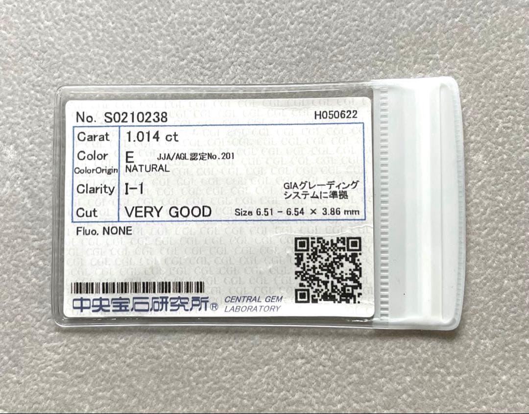 専用JL300★最高級 大粒ダイヤモンド1.014ct ヘッド CGLソ付