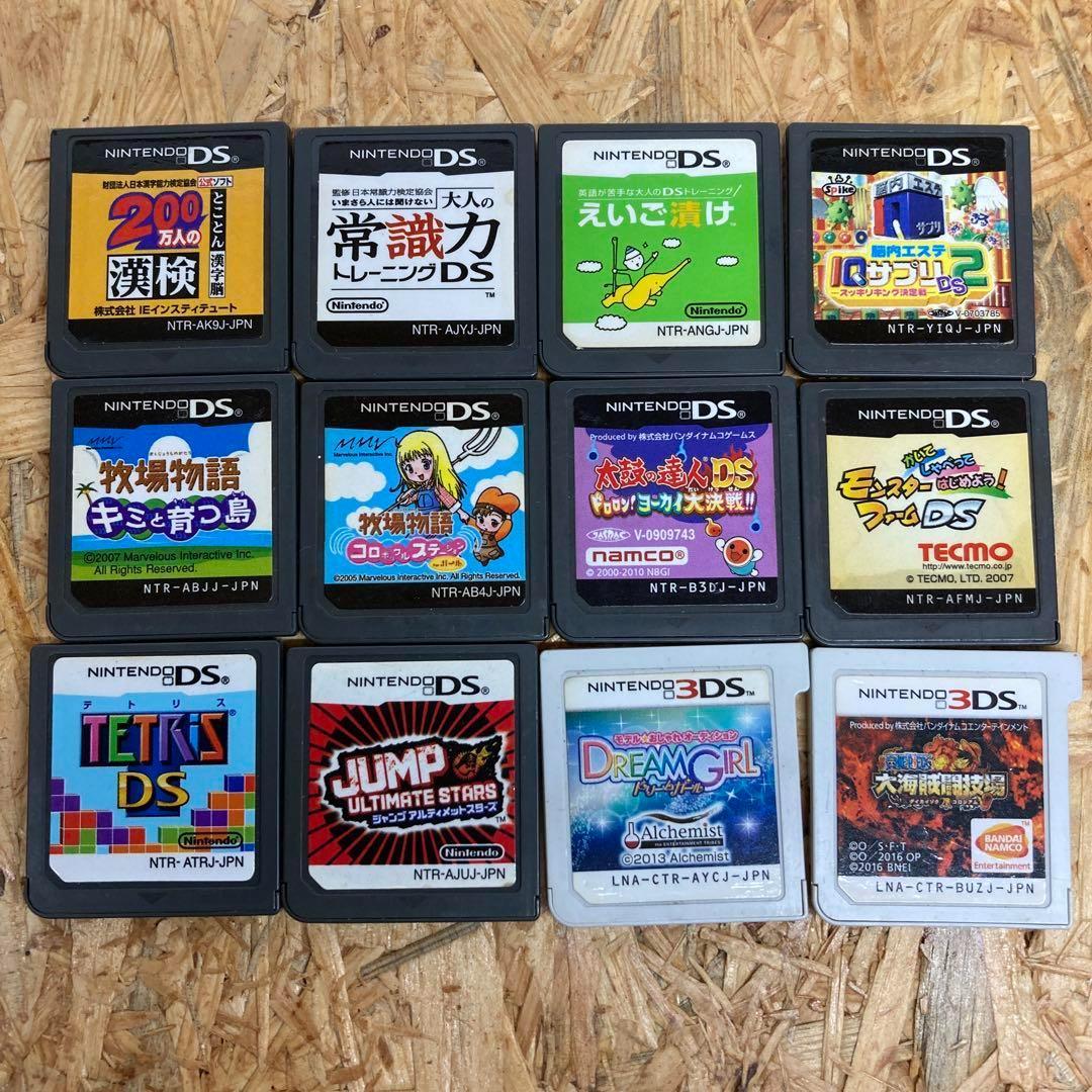 【動作未確認】Nintendo 3DS ソフト 50枚 まとめ売り