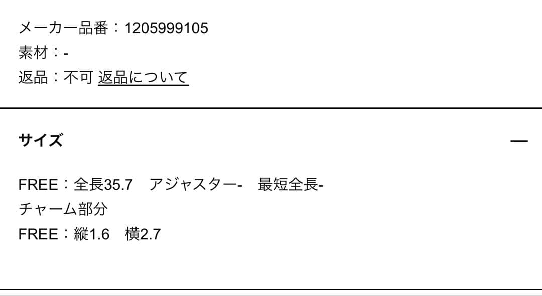 VivianneWestwood パールネックレス