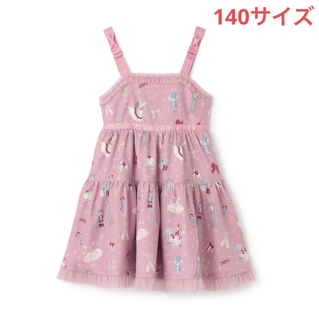ボ*ル様 メゾピアノ新品新作タグ付きくるみ割り人形柄キャミワンピース140
