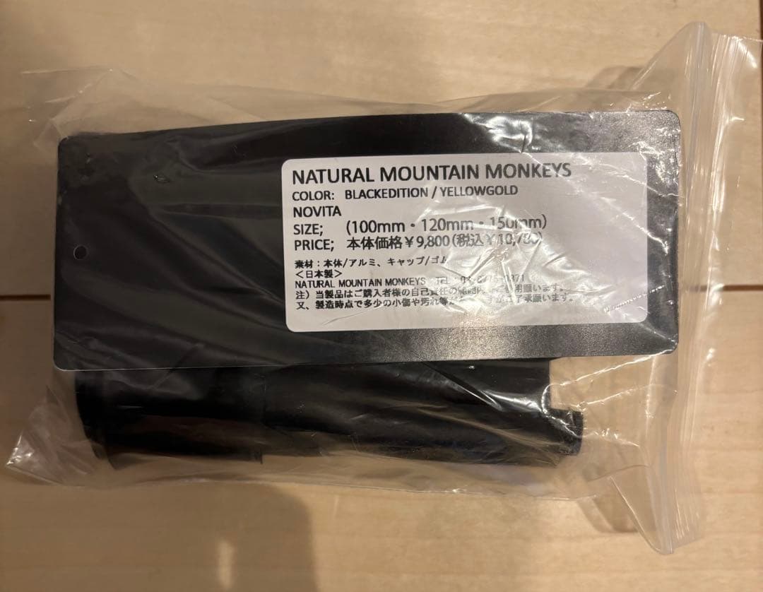 カーミットチェアウォールナット　着せ替えセット