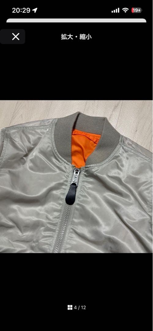 o*i様 シルバー MA-1 フライトジャケット