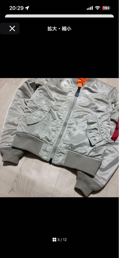 o*i様 シルバー MA-1 フライトジャケット