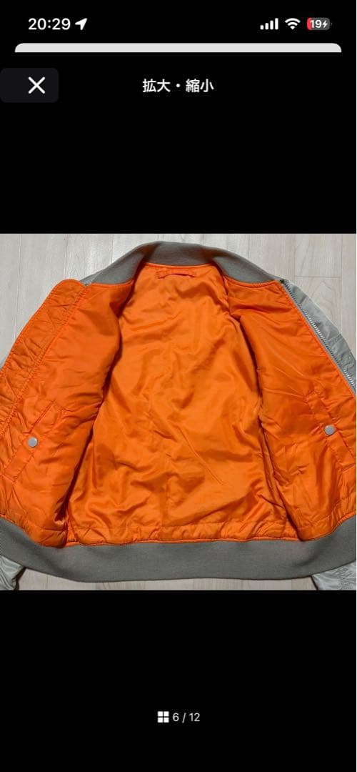 o*i様 シルバー MA-1 フライトジャケット