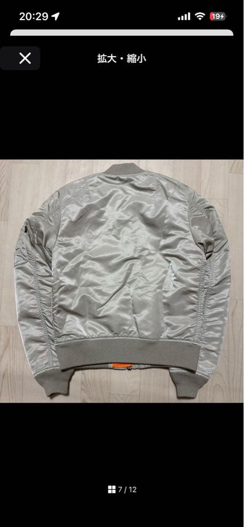 o*i様 シルバー MA-1 フライトジャケット