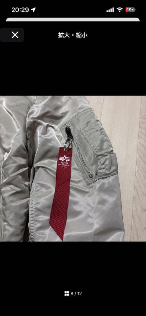 o*i様 シルバー MA-1 フライトジャケット