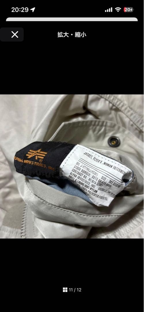 o*i様 シルバー MA-1 フライトジャケット