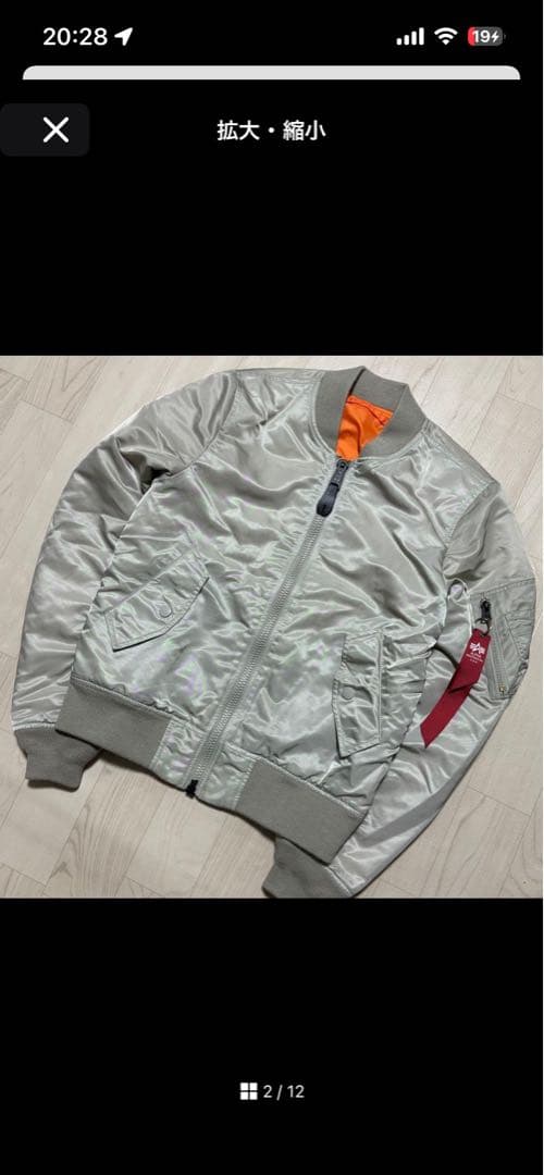 o*i様 シルバー MA-1 フライトジャケット