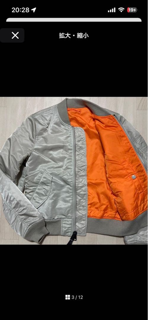 o*i様 シルバー MA-1 フライトジャケット